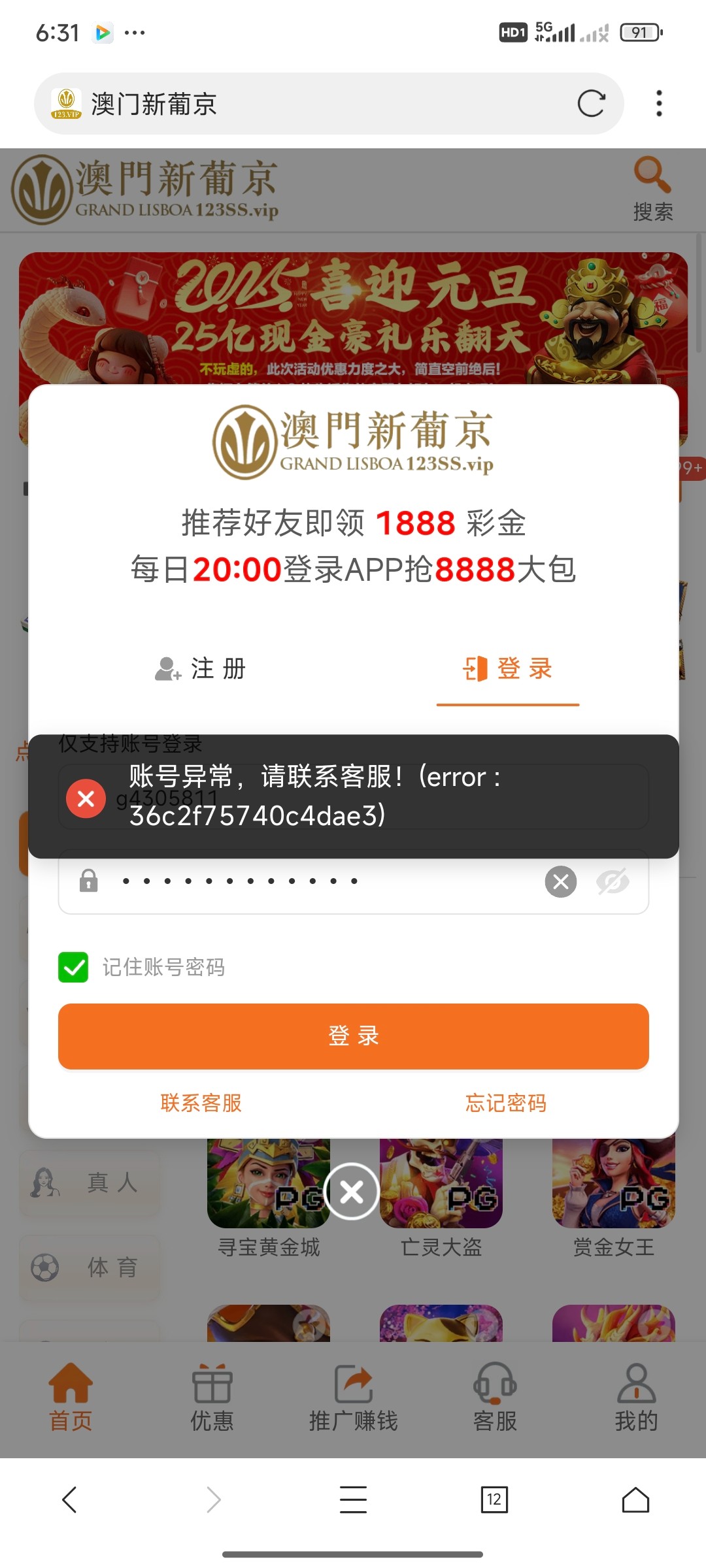 Screenshot_2024-11-24-18-31-59-717_com.mmbox.xbrowser.pro.jpg