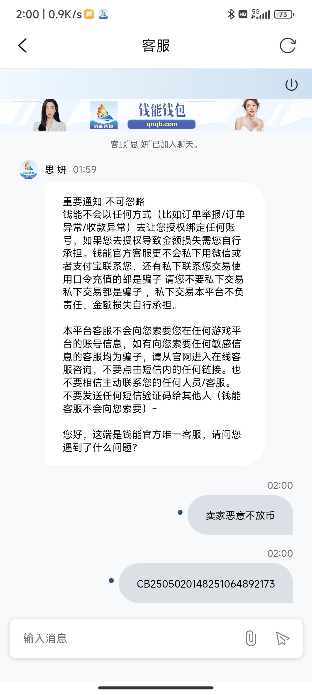 Screenshot_2025-05-02-03-23-55-040_com.miui.gallery.jpg